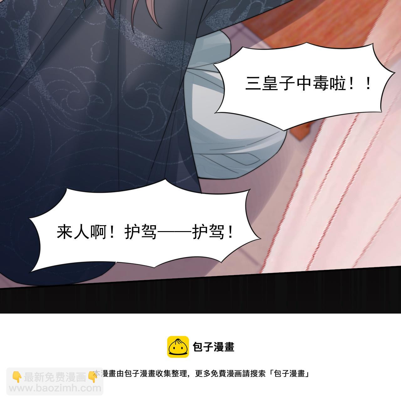 第21话 戏里戏外 真真假假(1/4)-第22话