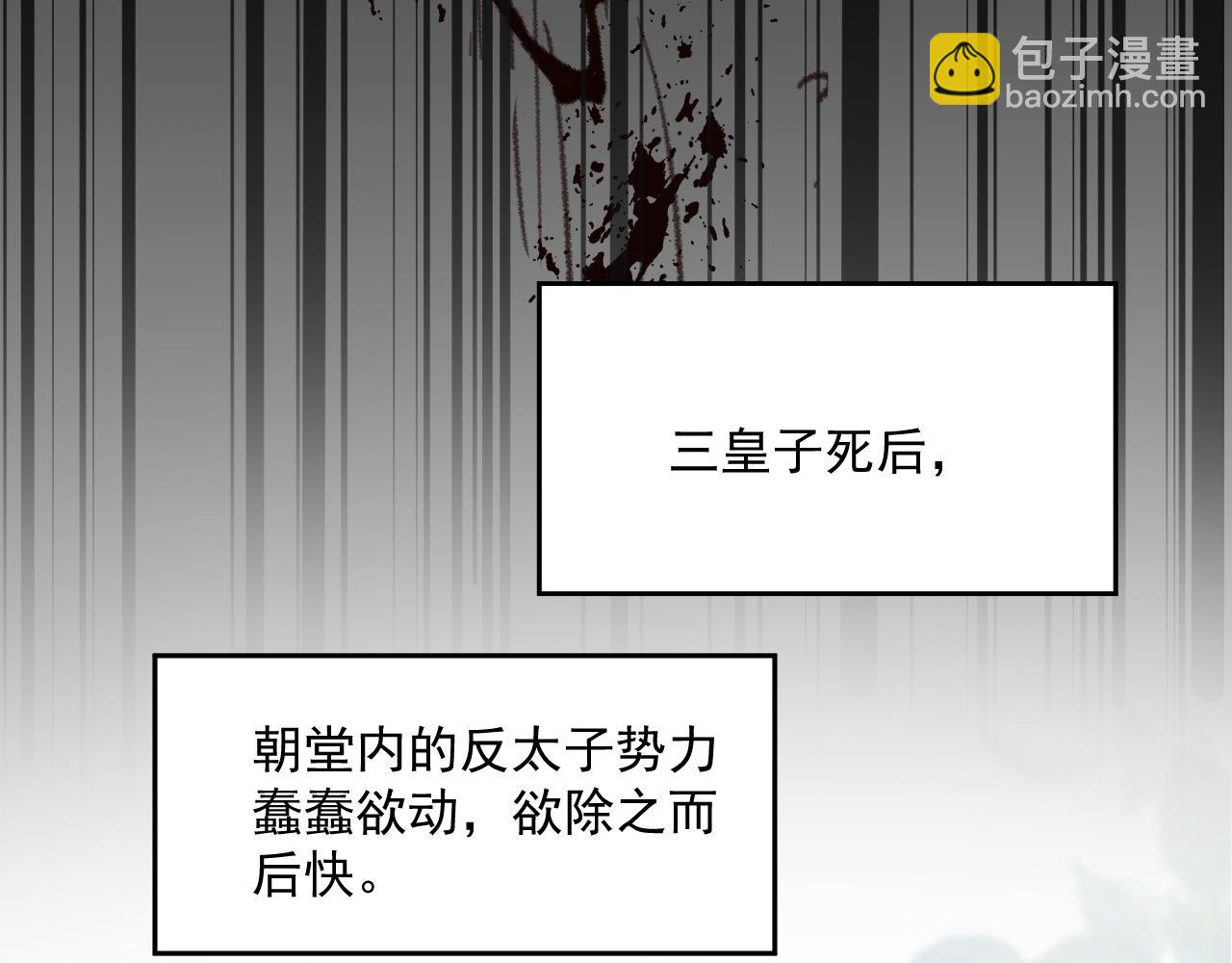 第21话 戏里戏外 真真假假(1/4)-第22话