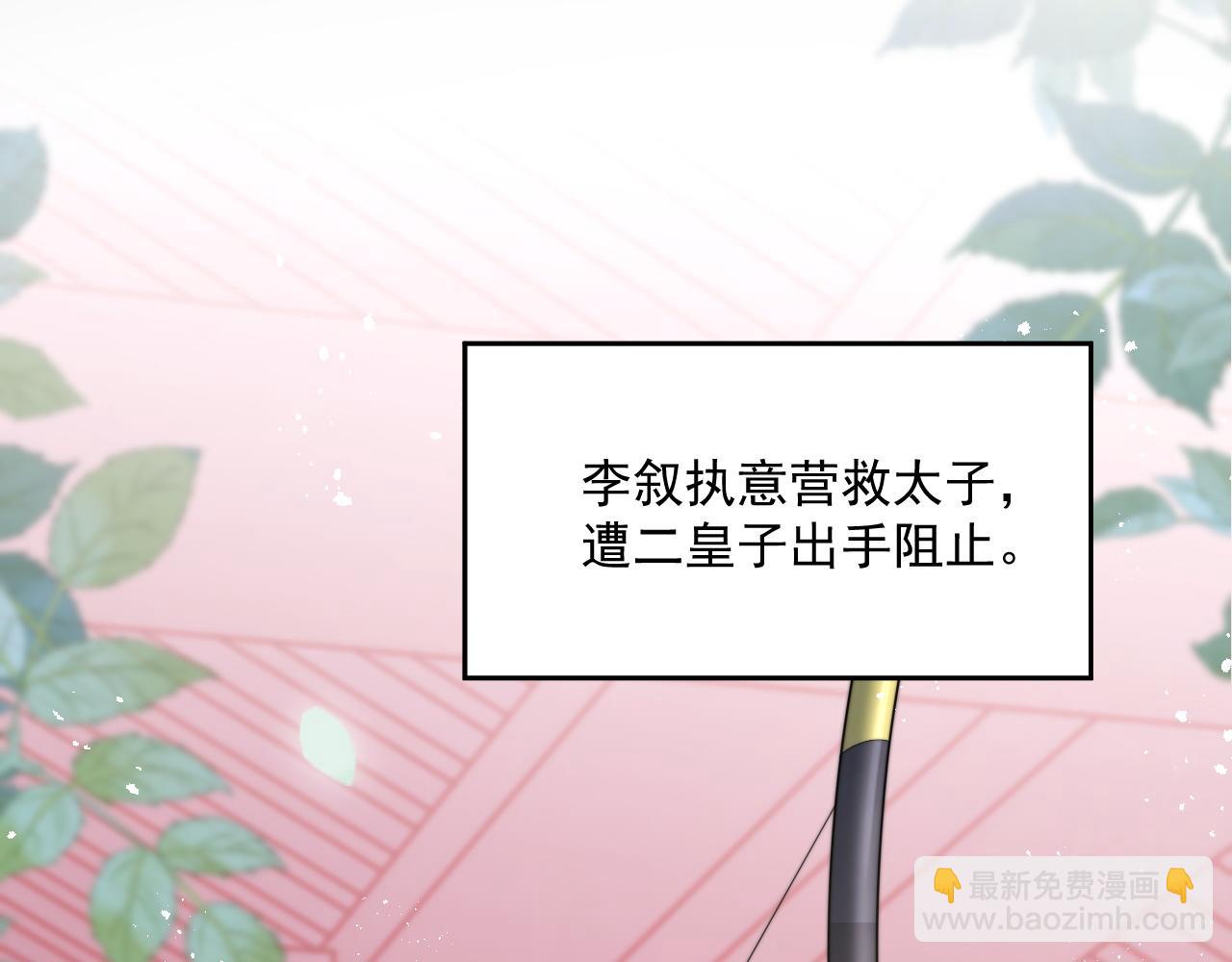 第21话 戏里戏外 真真假假(1/4)-第22话