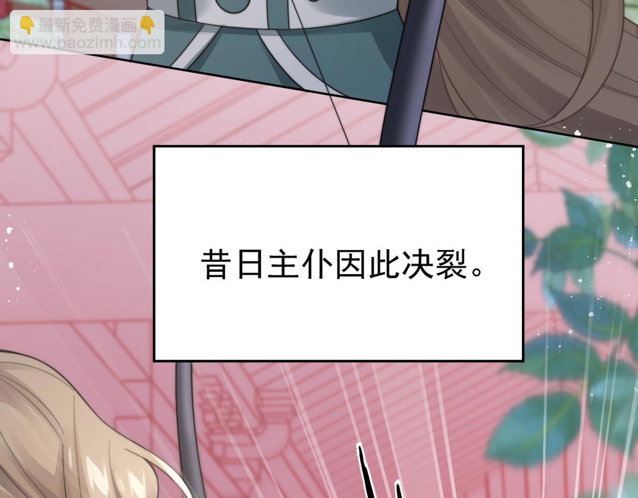 第21话 戏里戏外 真真假假(1/4)-第22话