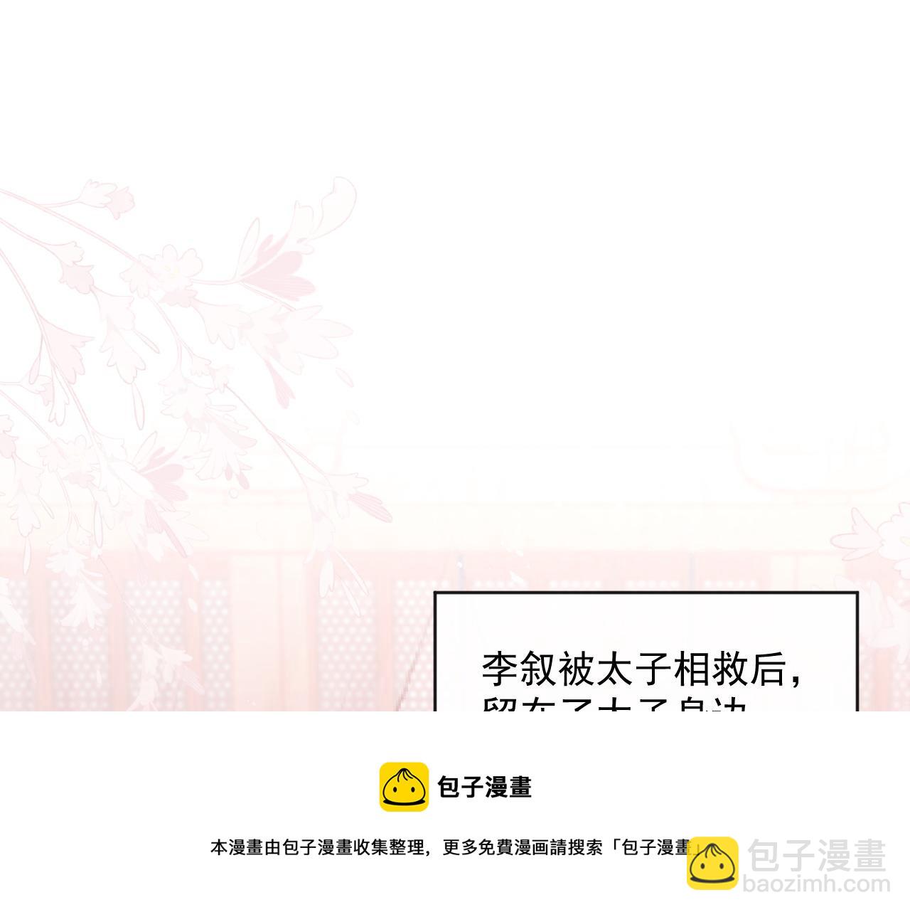 第21话 戏里戏外 真真假假(1/4)-第22话