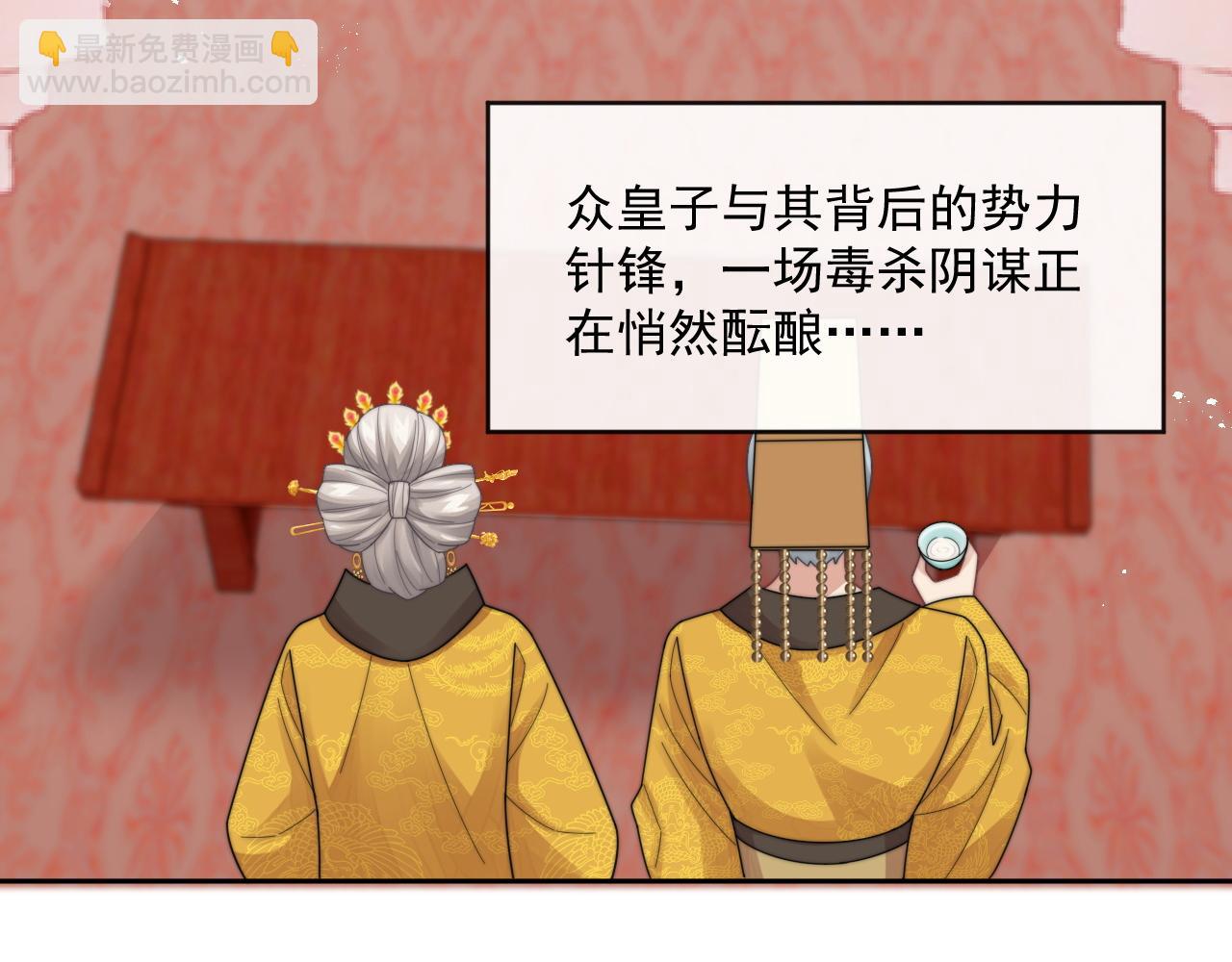 第21话 戏里戏外 真真假假(1/4)-第22话