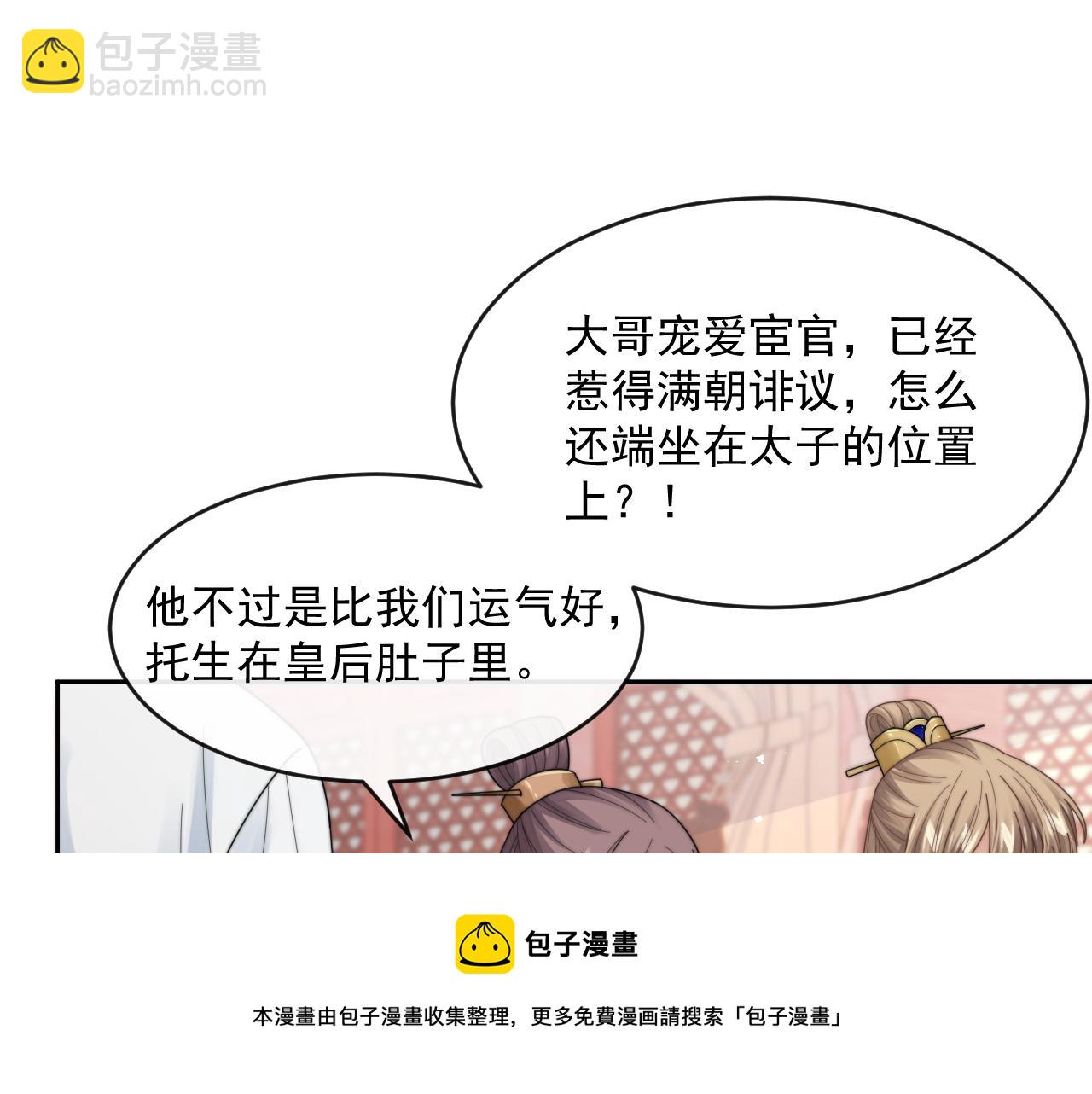 第21话 戏里戏外 真真假假(1/4)-第22话