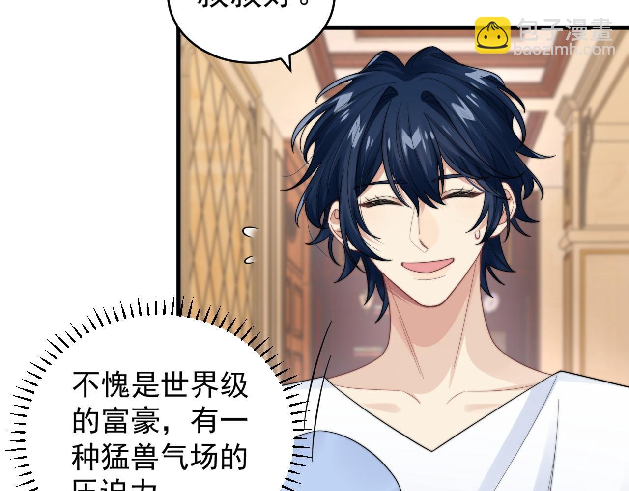 第23话 引起注意(1/3)-第24话