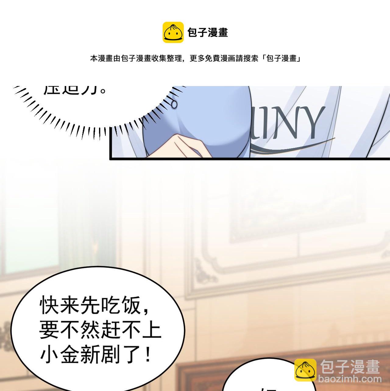 第23话 引起注意(1/3)-第24话