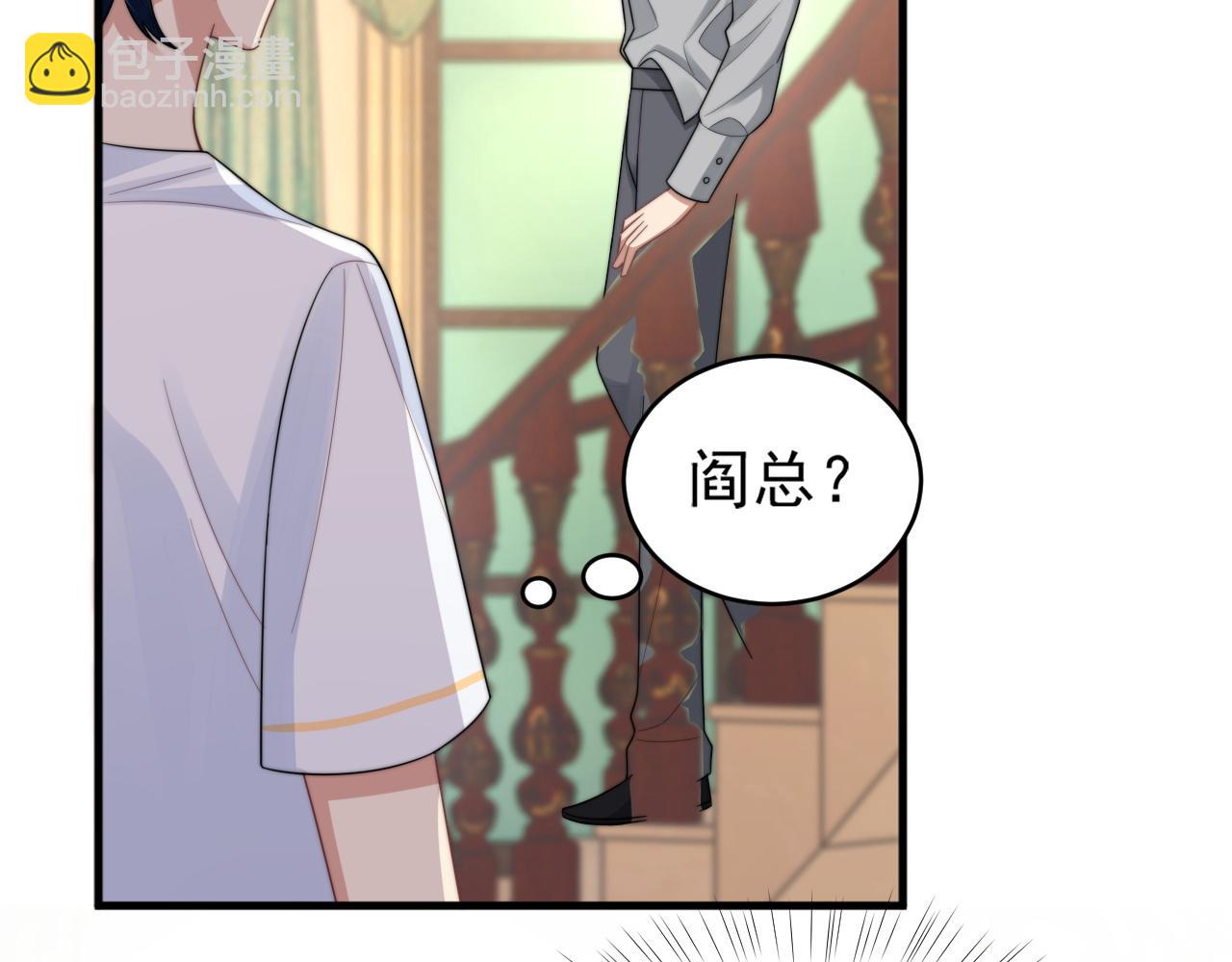 第23话 引起注意(1/3)-第24话