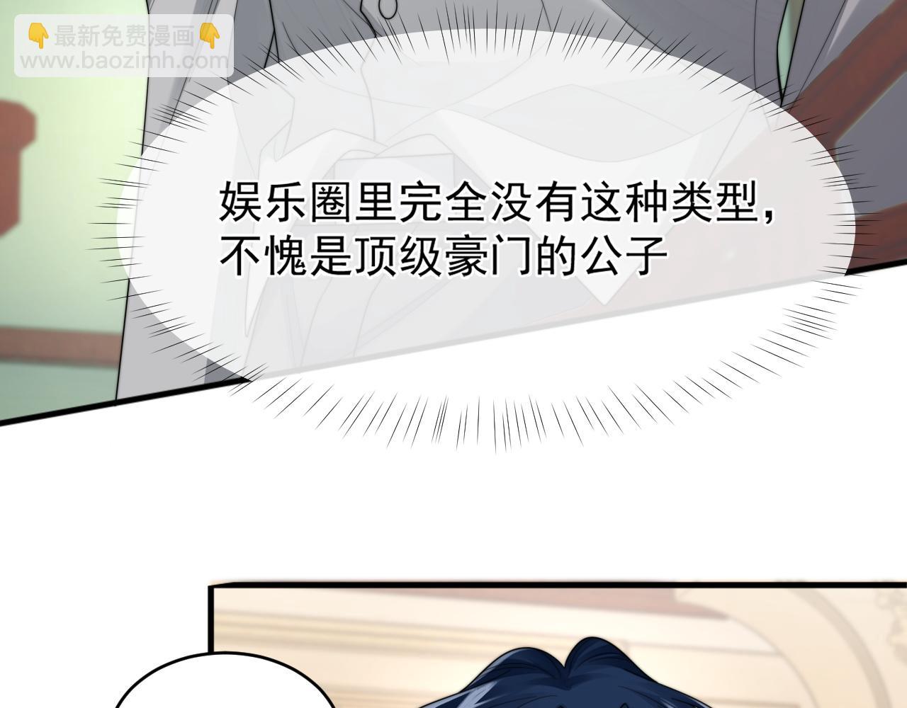 第23话 引起注意(1/3)-第24话