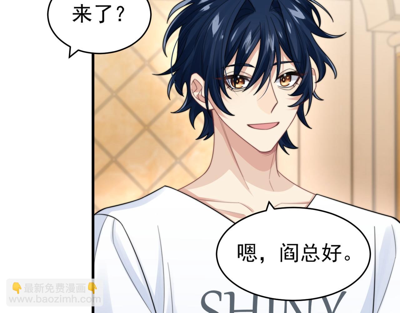 第23话 引起注意(1/3)-第24话