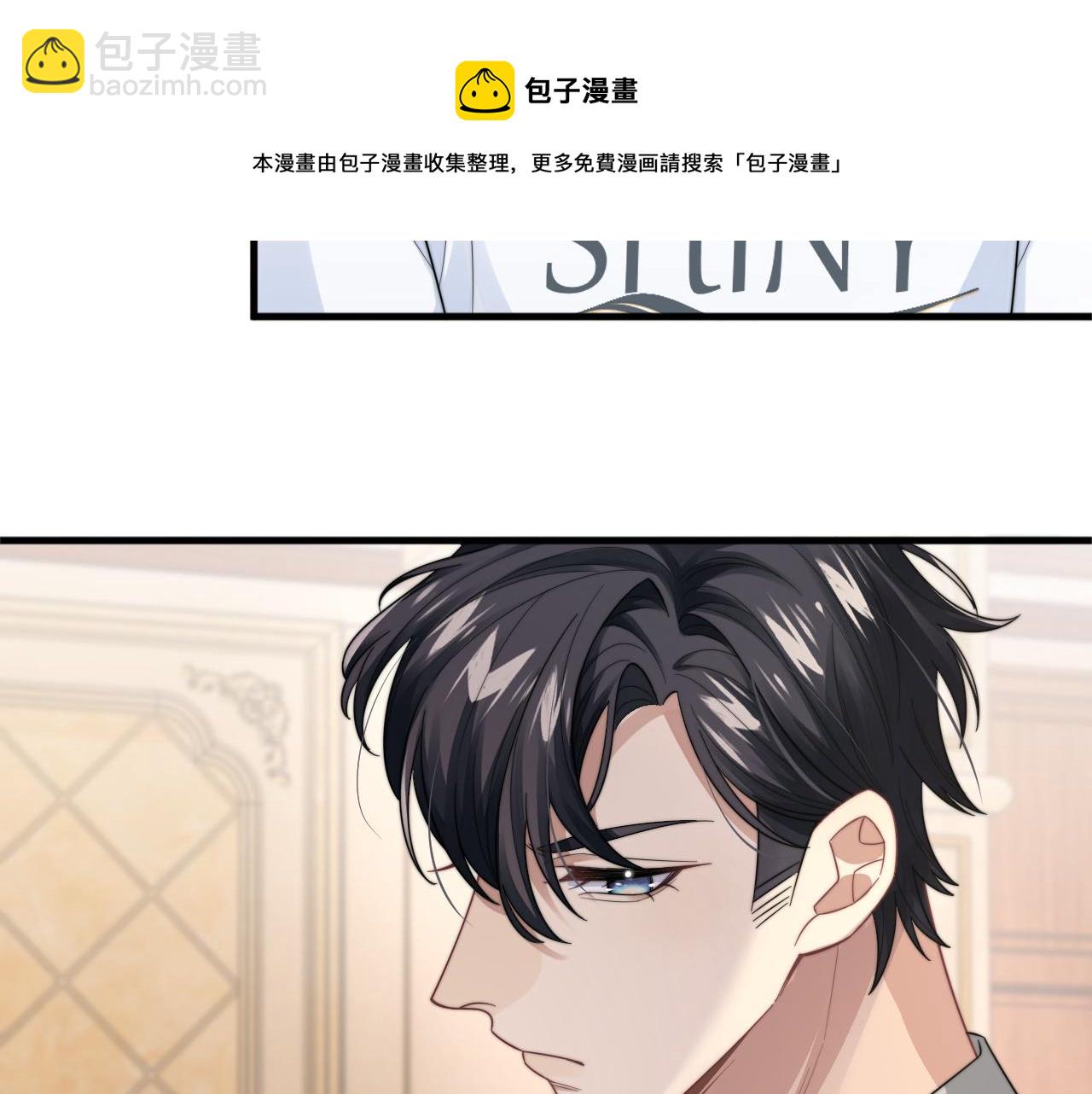 第23话 引起注意(1/3)-第24话