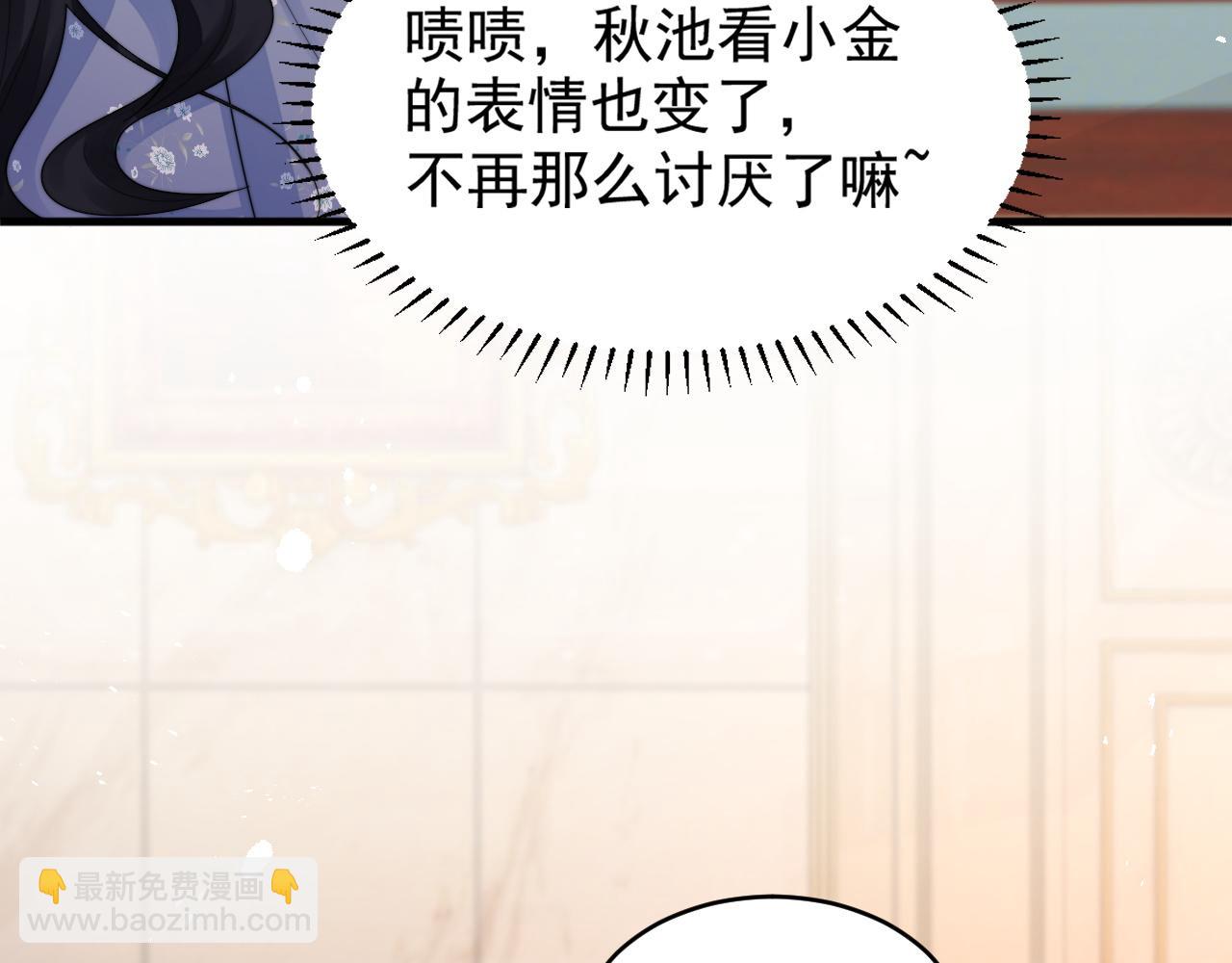 第23话 引起注意(1/3)-第24话