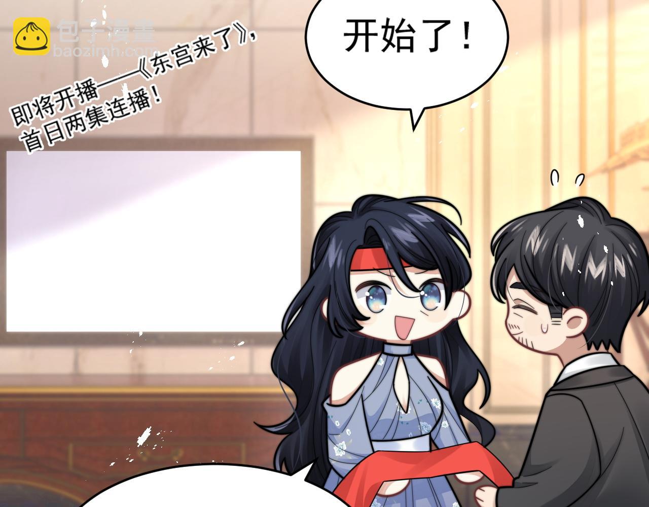 第23话 引起注意(1/3)-第24话