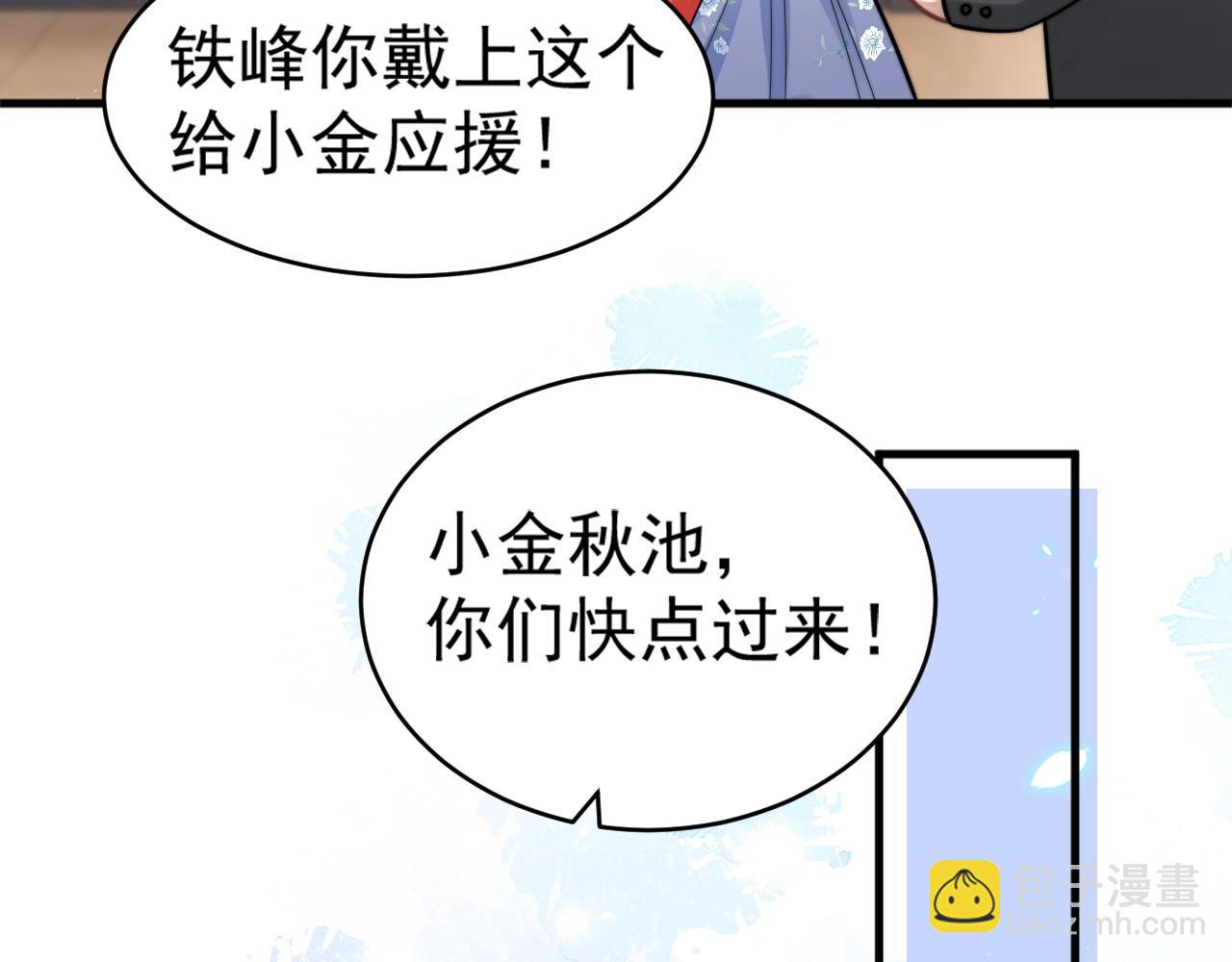 第23话 引起注意(1/3)-第24话