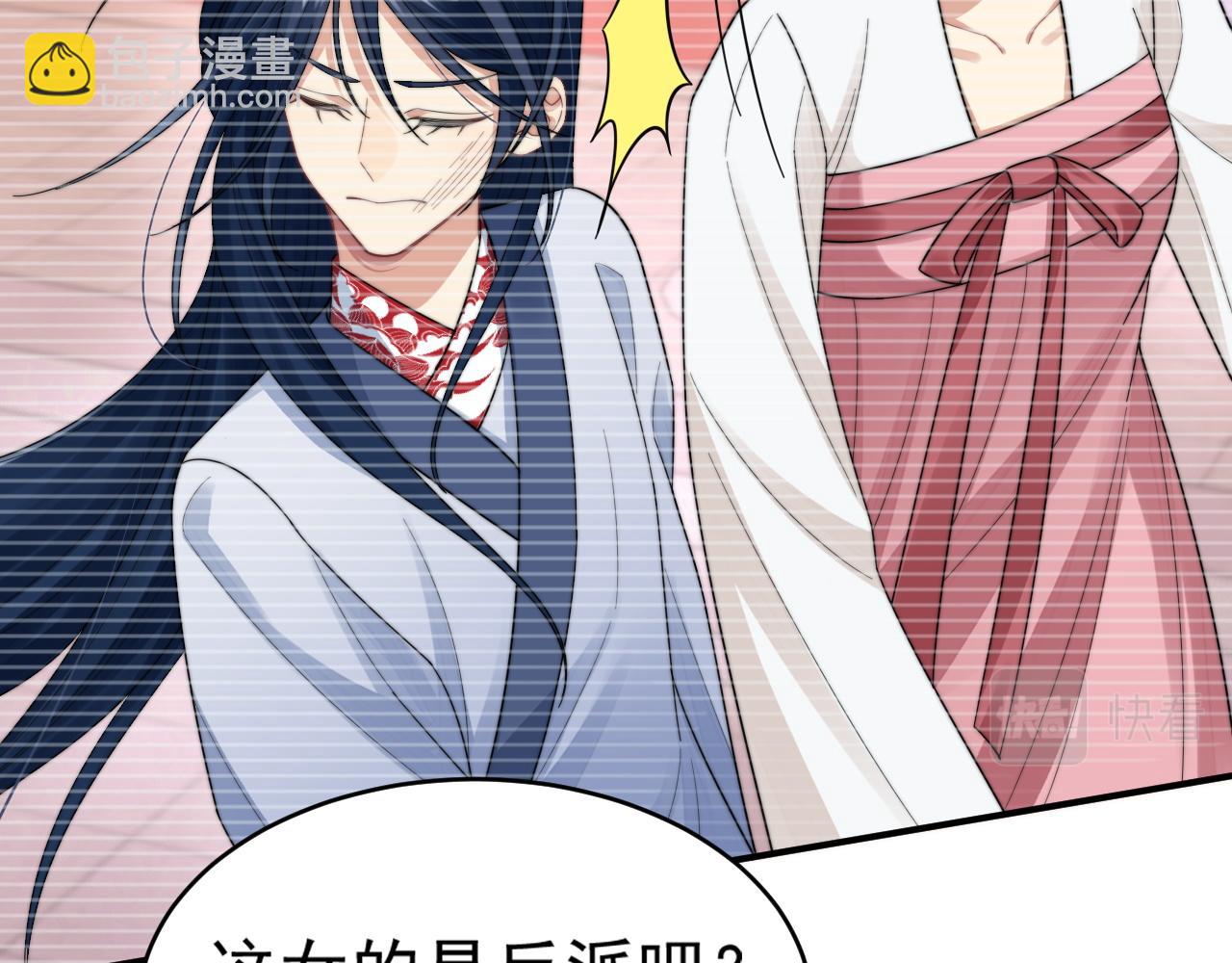 第23话 引起注意(1/3)-第24话