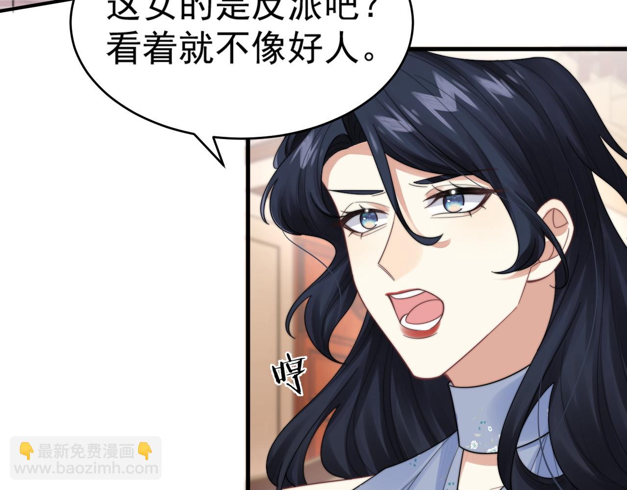 第23话 引起注意(1/3)-第24话