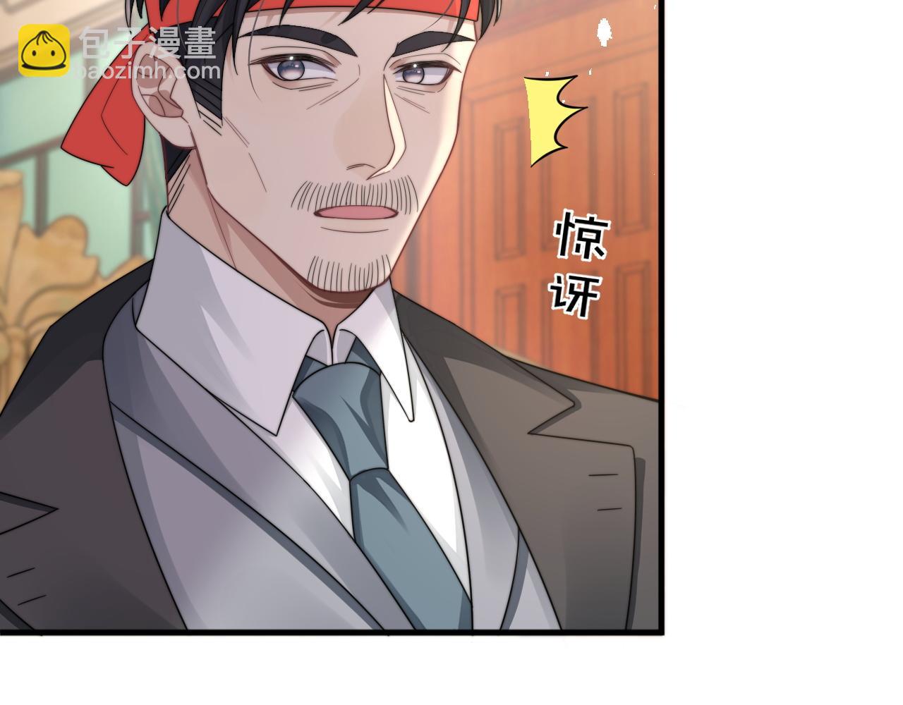 第23话 引起注意(1/3)-第24话