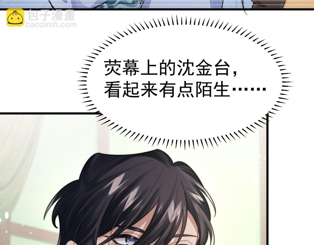 第23话 引起注意(1/3)-第24话