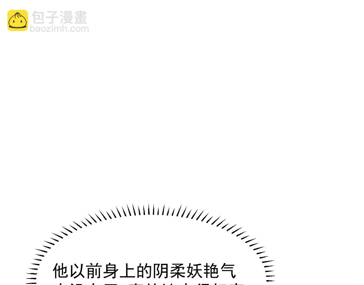 第23话 引起注意(1/3)-第24话