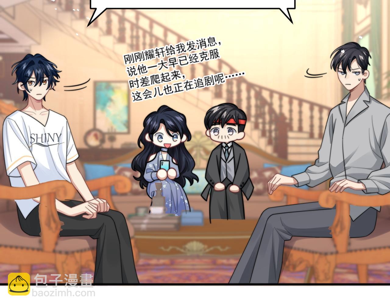 第23话 引起注意(1/3)-第24话