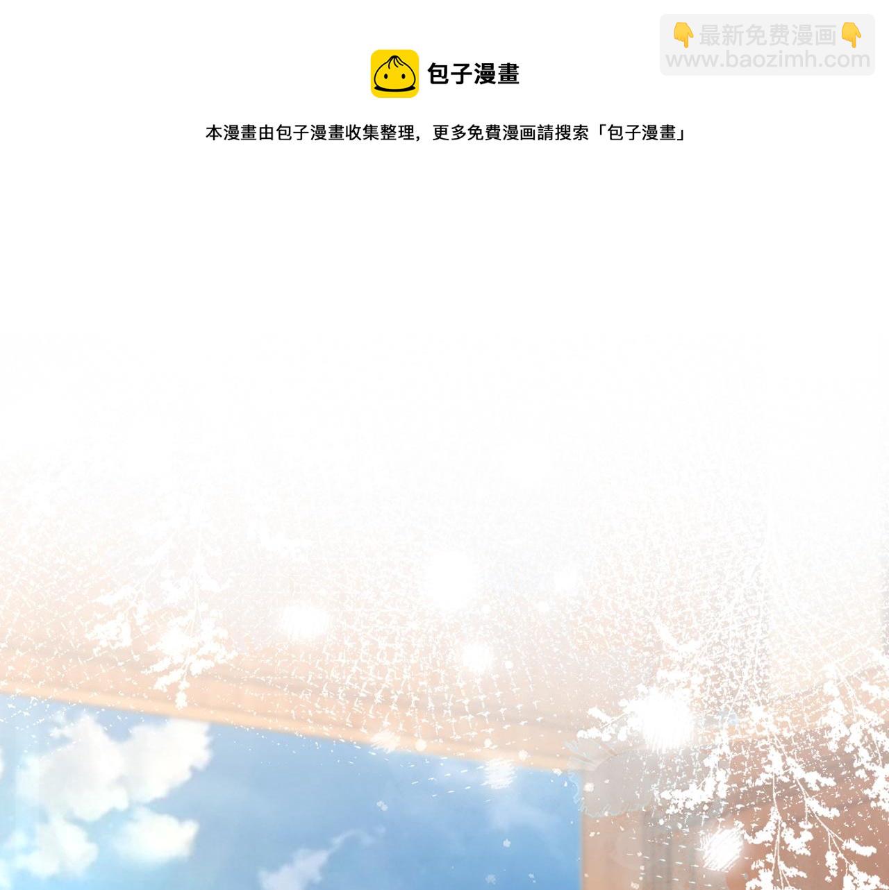 第23话 引起注意(1/3)-第24话