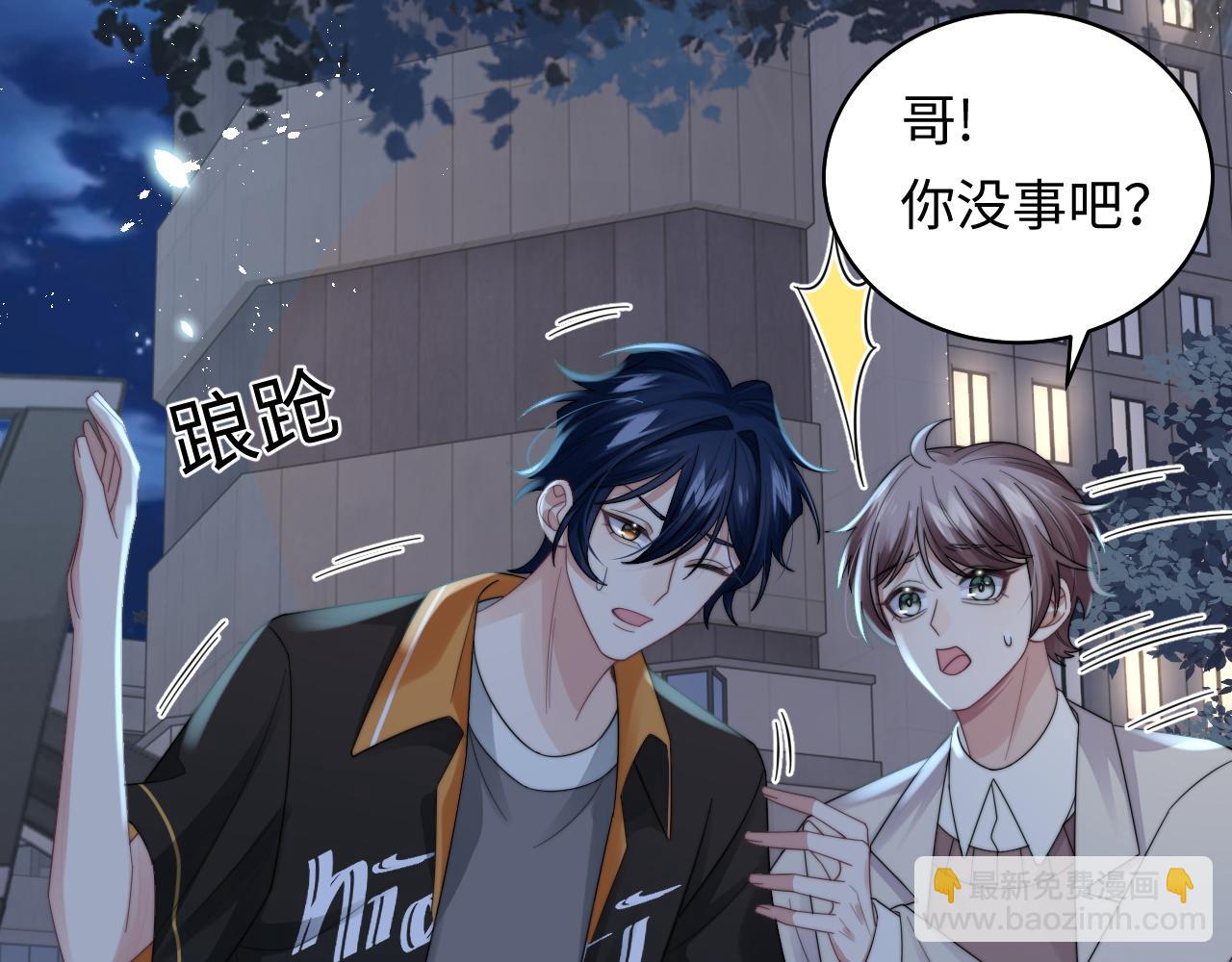 第27话 争相抢人(1/3)-第28话