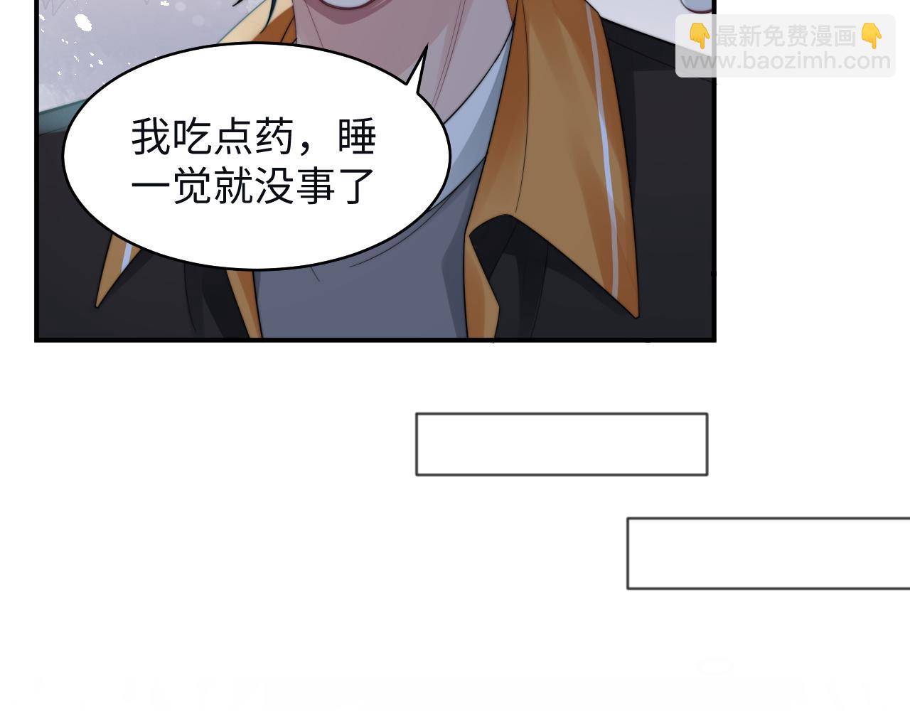 第27话 争相抢人(1/3)-第28话