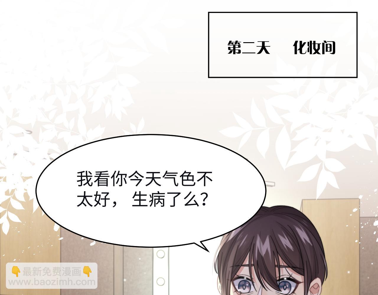 第27话 争相抢人(1/3)-第28话