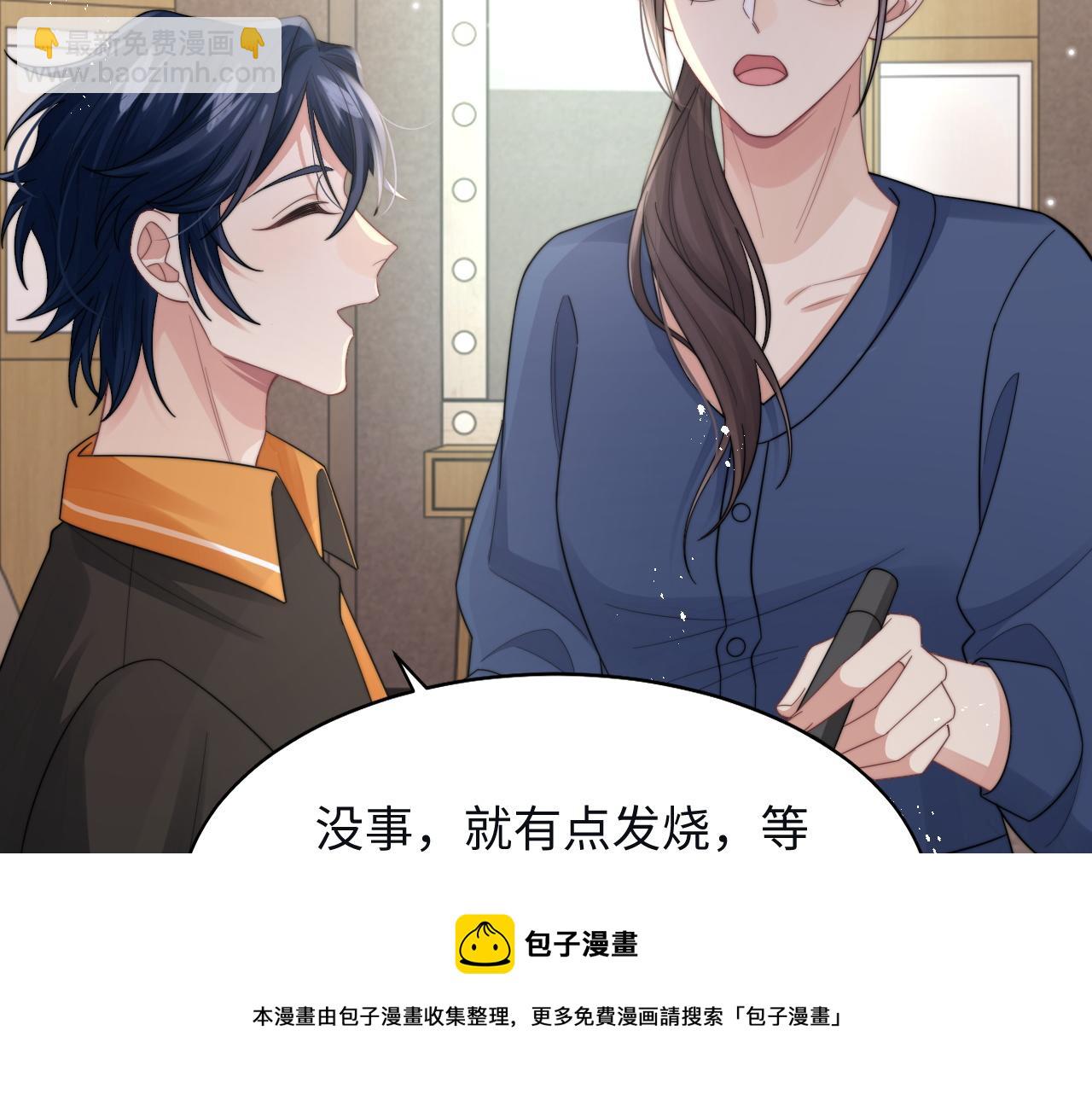 第27话 争相抢人(1/3)-第28话