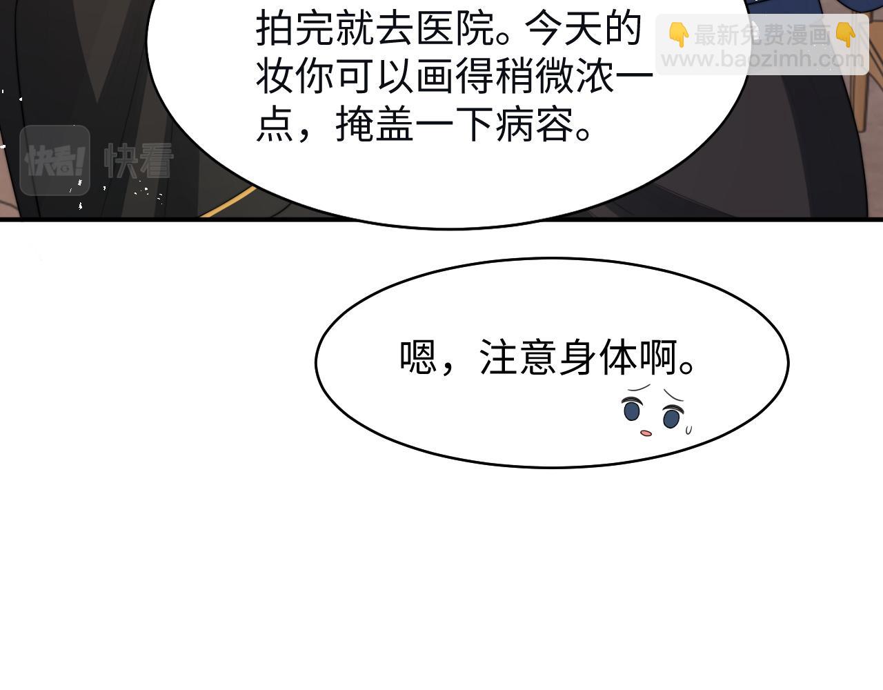 第27话 争相抢人(1/3)-第28话