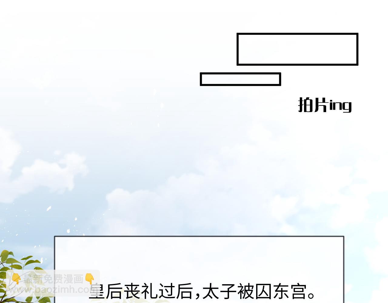 第27话 争相抢人(1/3)-第28话