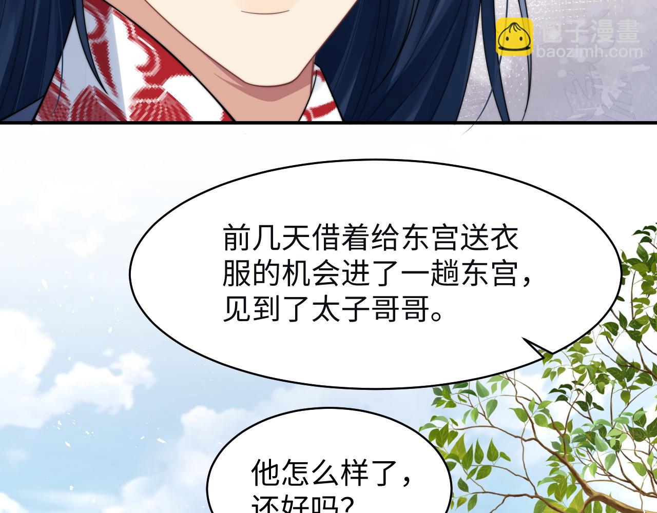 第27话 争相抢人(1/3)-第28话