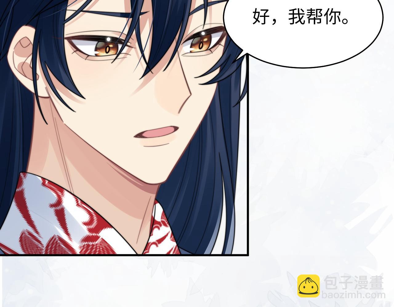 第27话 争相抢人(1/3)-第28话