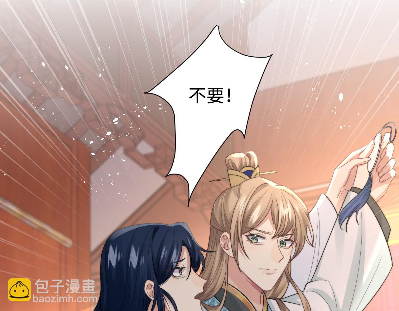 第27话 争相抢人(1/3)-第28话