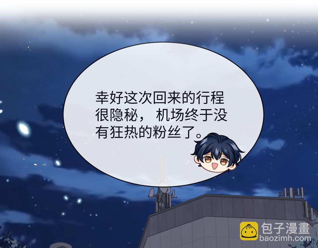 第27话 争相抢人(1/3)-第28话