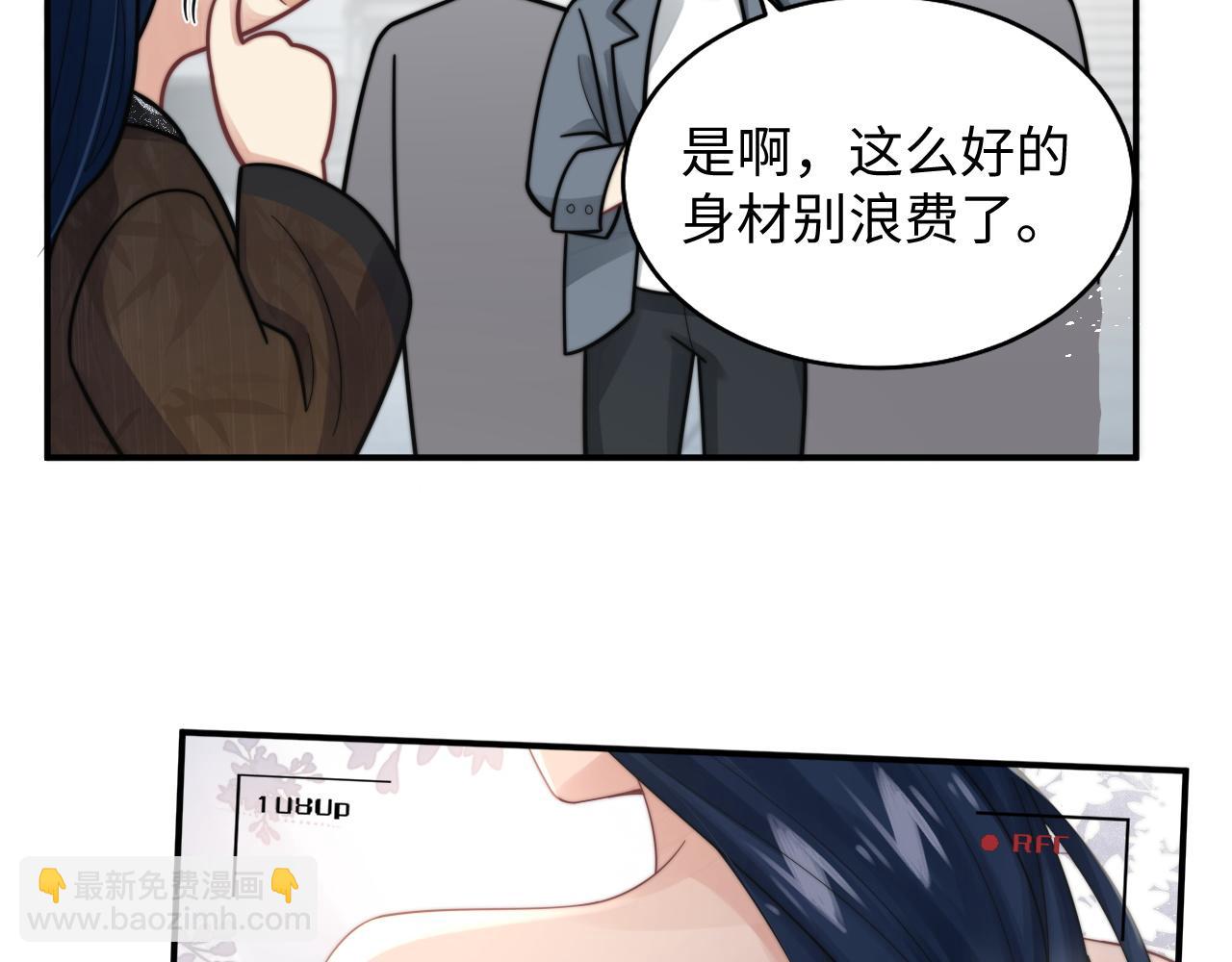 第29话 诱人(1/2)-第30话