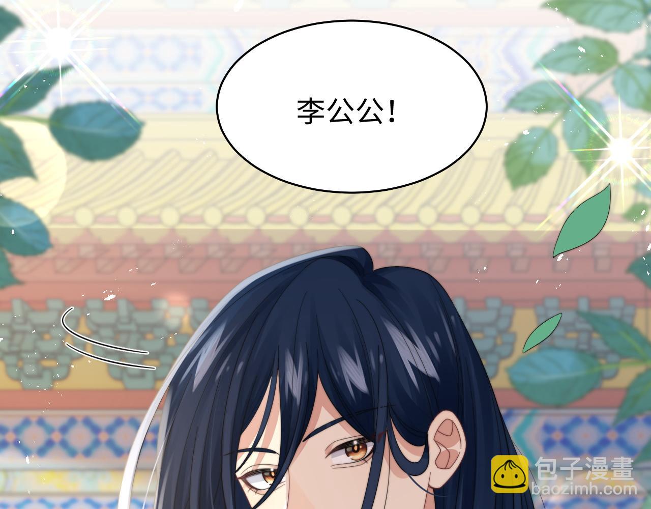 第29话 诱人(1/2)-第30话