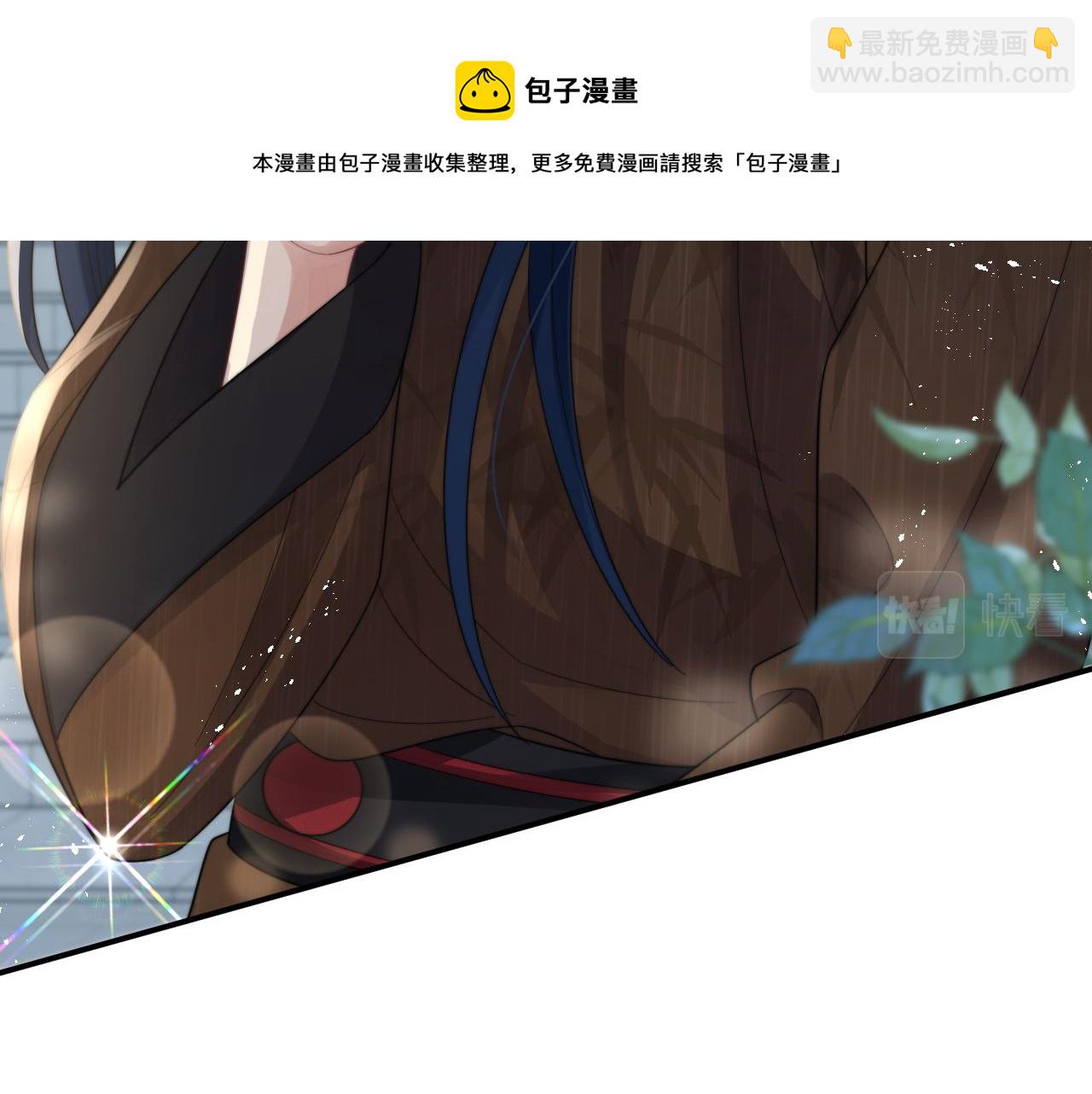 第29话 诱人(1/2)-第30话