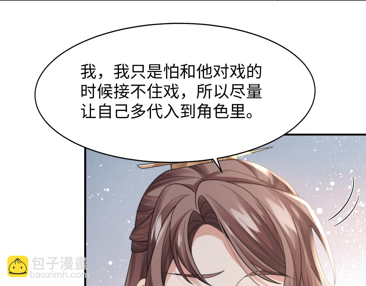 第29话 诱人(1/2)-第30话