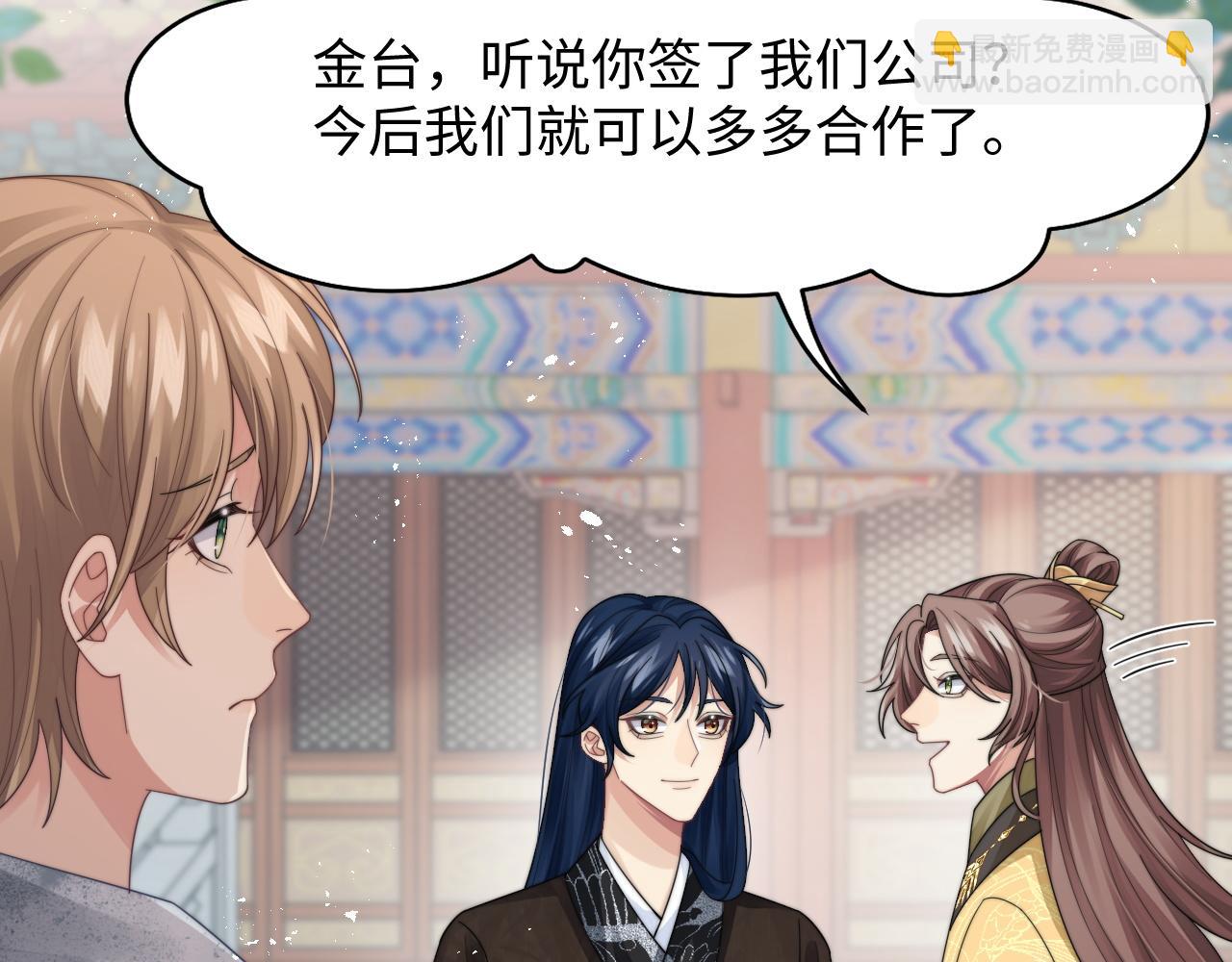 第29话 诱人(1/2)-第30话