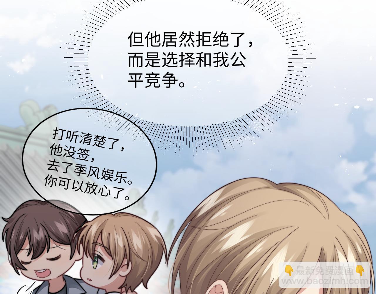 第29话 诱人(1/2)-第30话