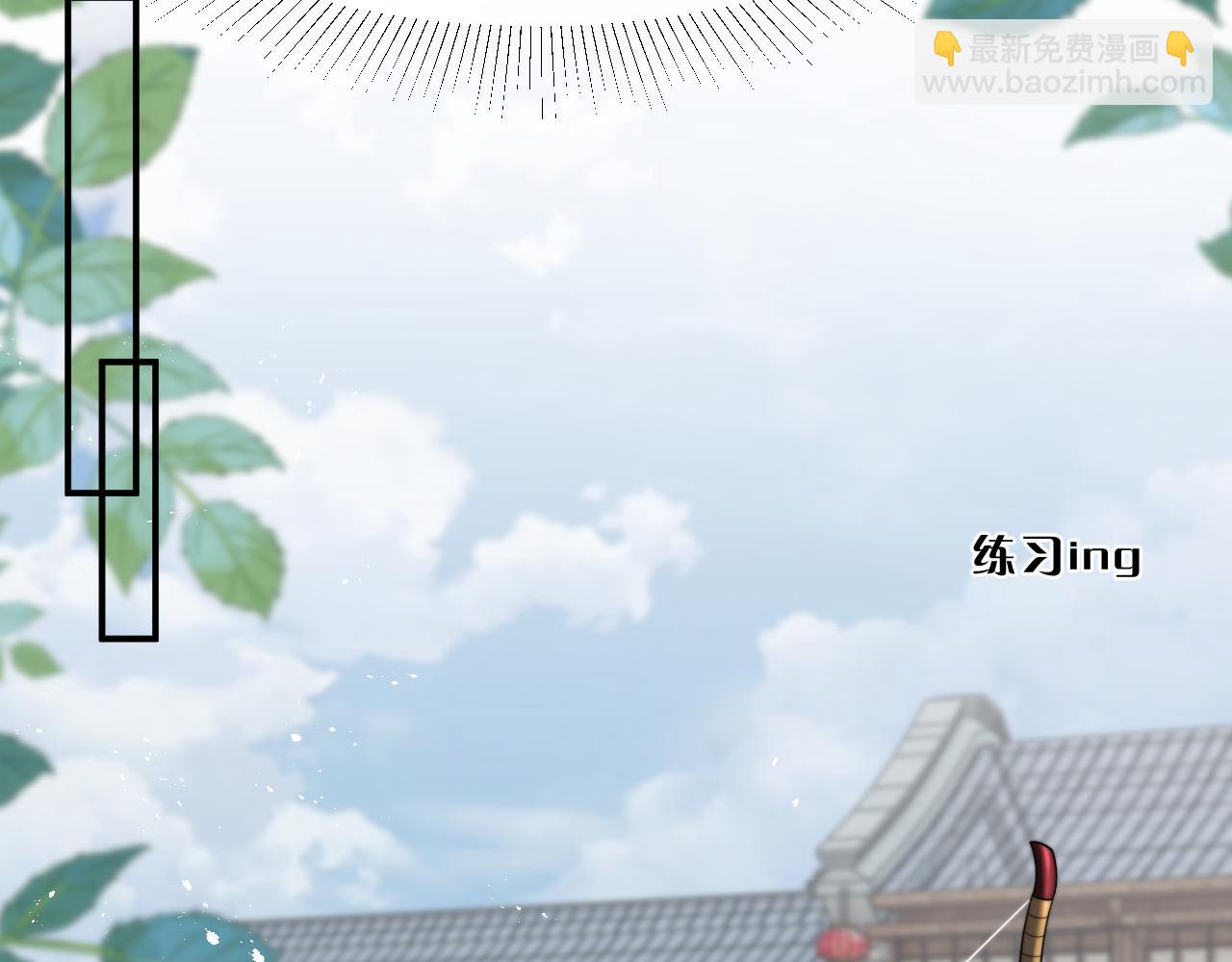 第29话 诱人(1/2)-第30话