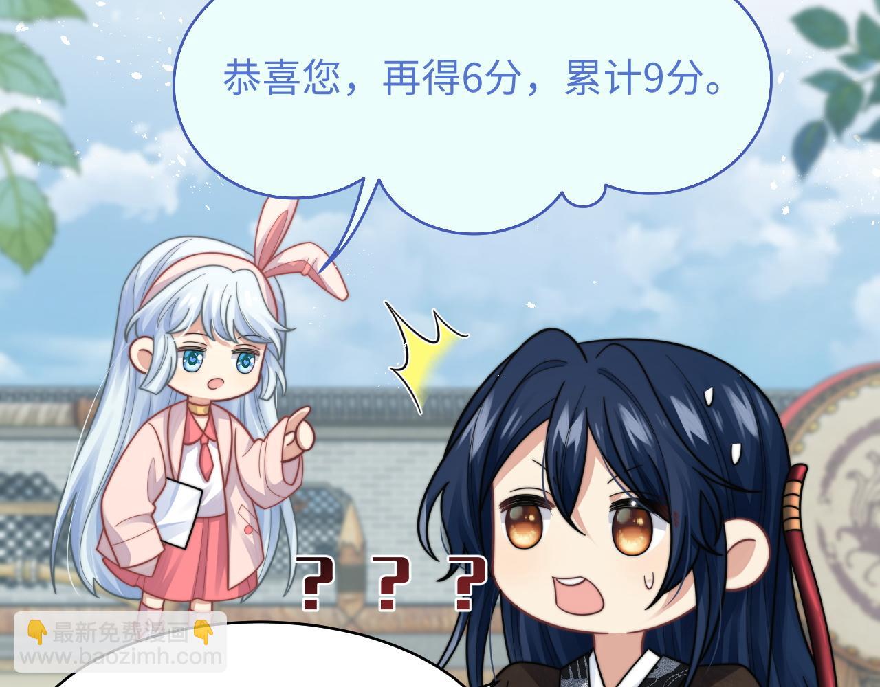 第29话 诱人(1/2)-第30话