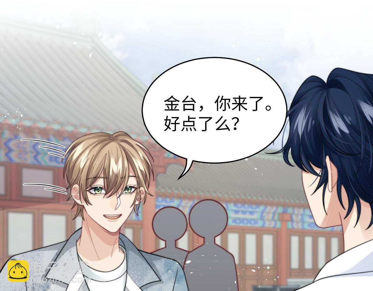 第29话 诱人(1/2)-第30话