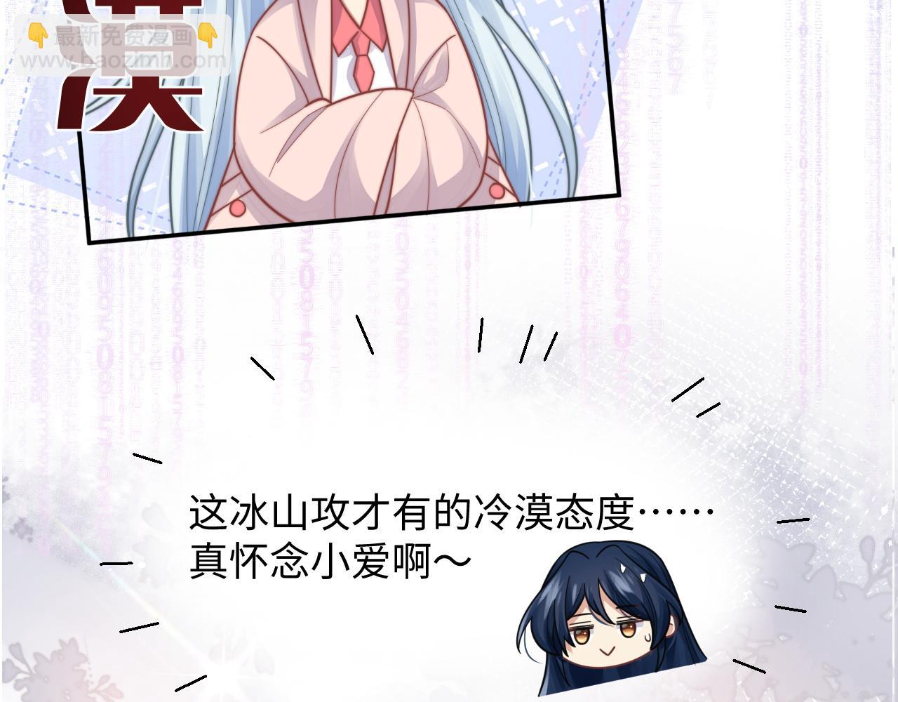 第29话 诱人(1/2)-第30话