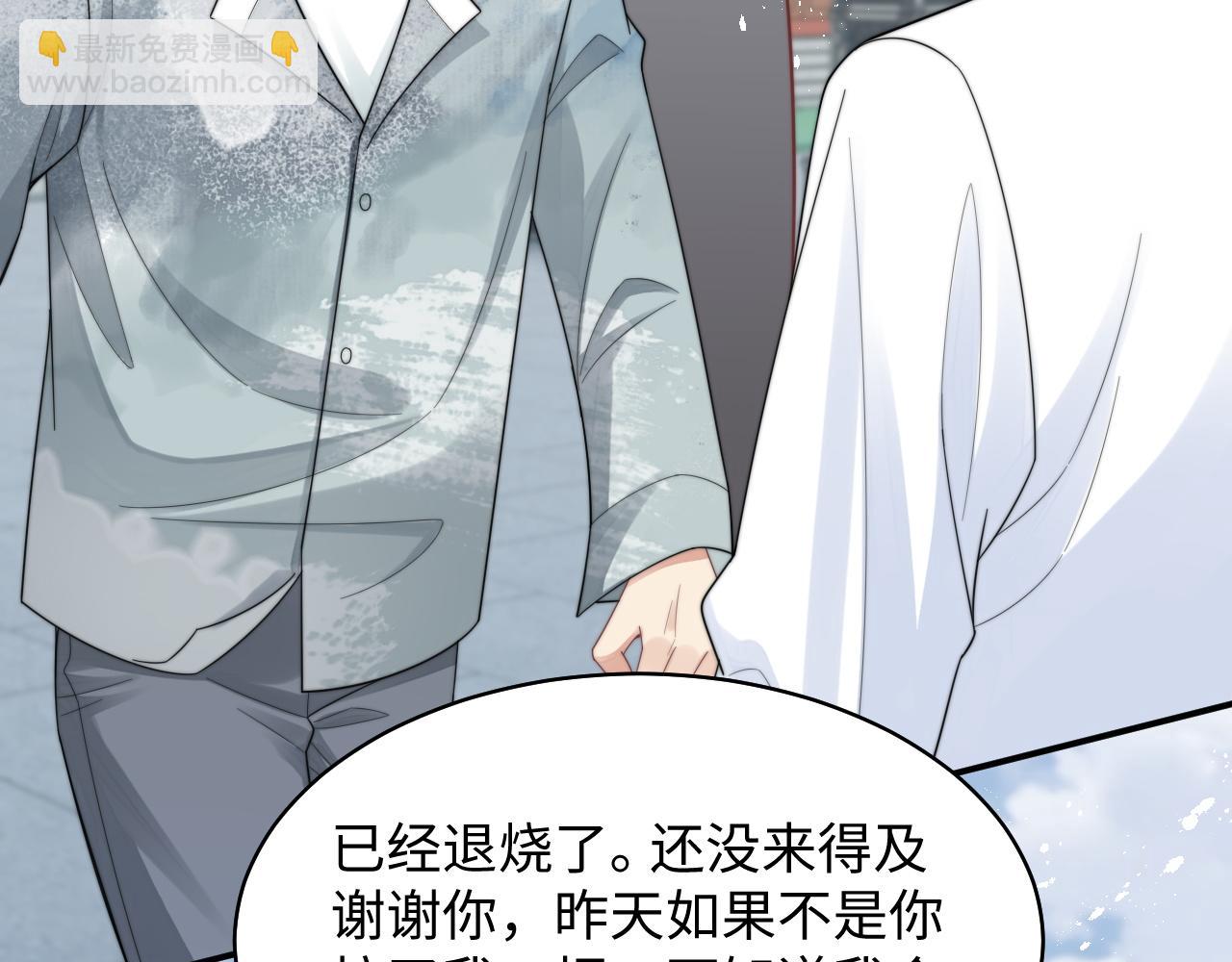 第29话 诱人(1/2)-第30话