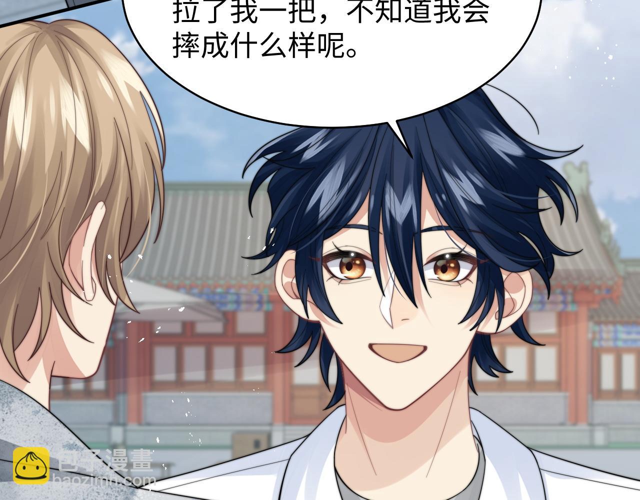 第29话 诱人(1/2)-第30话