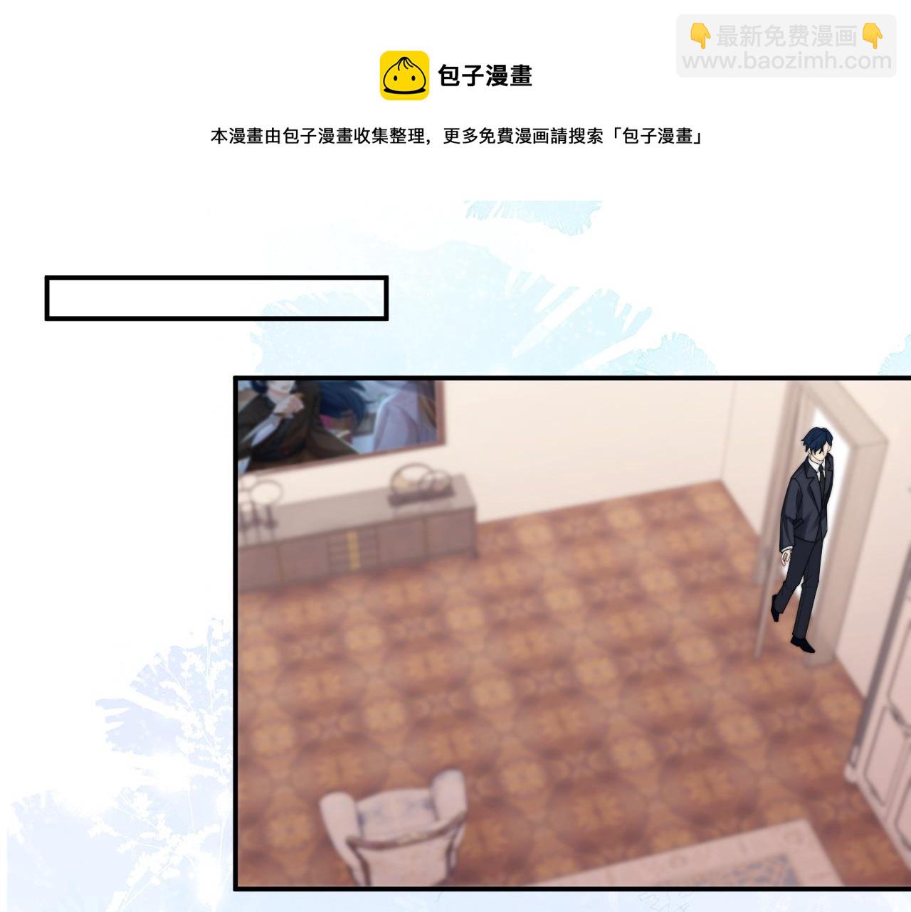 第31话 演技爆发(1/3)-第32话