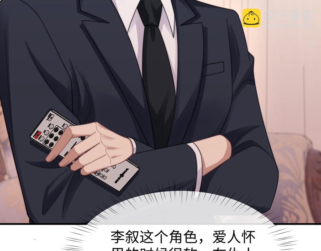 第31话 演技爆发(1/3)-第32话