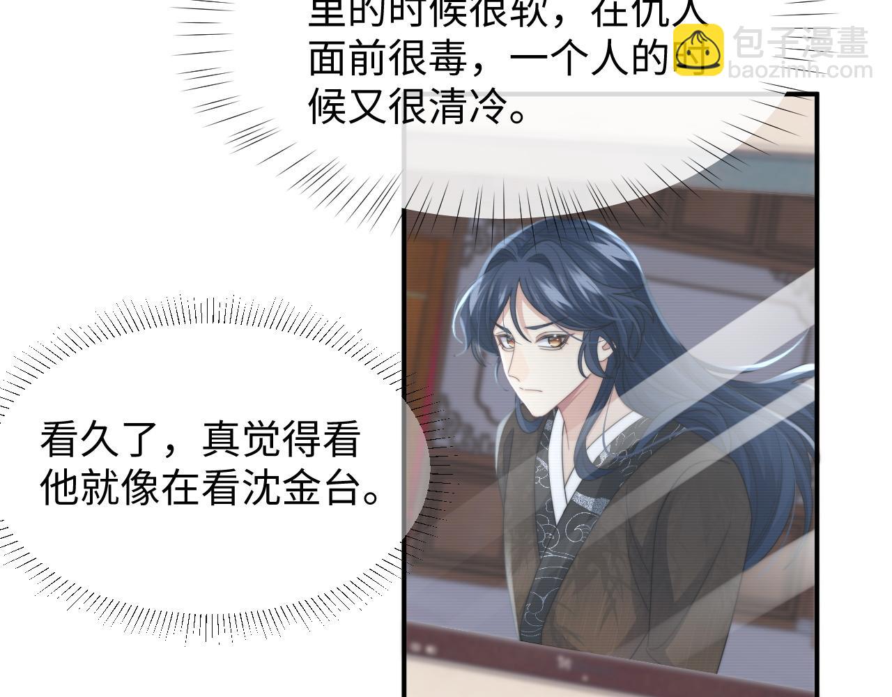 第31话 演技爆发(1/3)-第32话