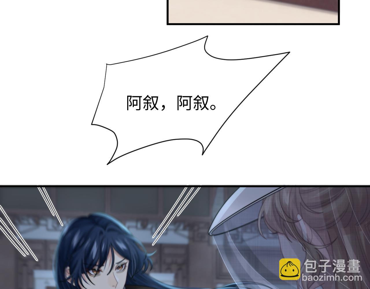 第31话 演技爆发(1/3)-第32话