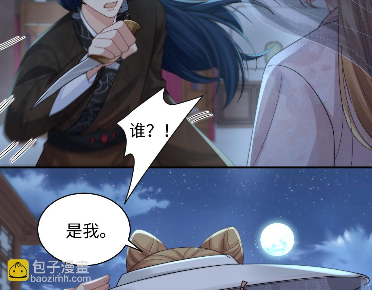 第31话 演技爆发(1/3)-第32话